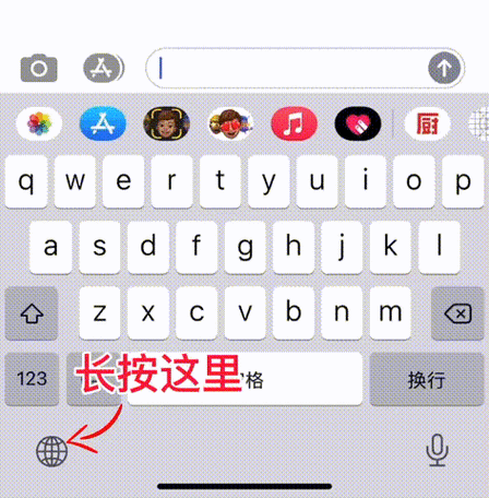 ios输入法下载安装（apple输入法下载）