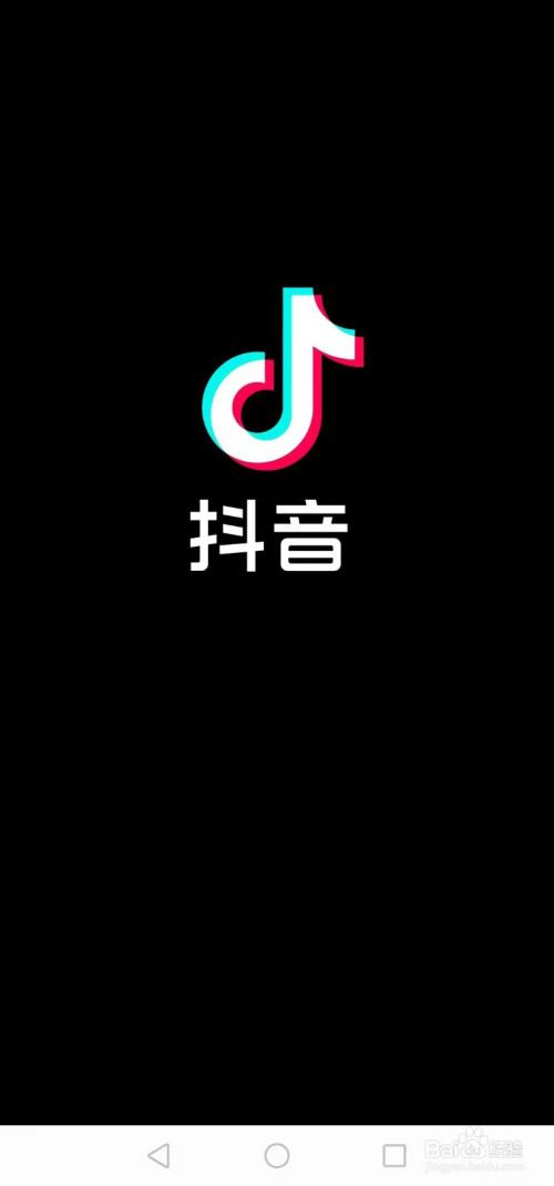 下载抖音app（下载抖音app免费下载）