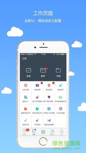 享app下载（云畅享app下载）