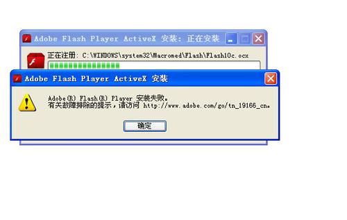 flash下载安装无法（flash软件安装不了）
