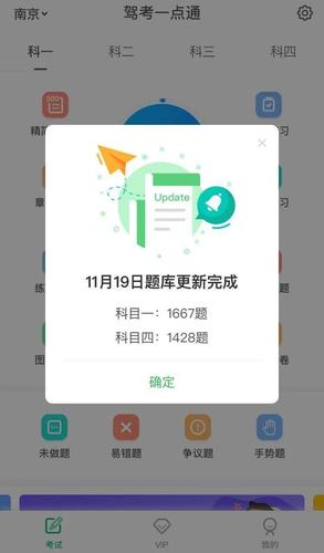 找练app下载（找找是什么软件）