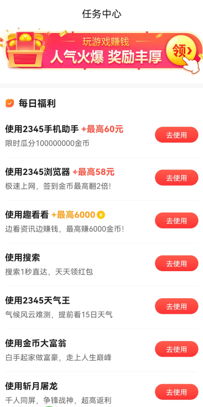 下载app赚钱的软件（下载app赚钱软件违法吗）