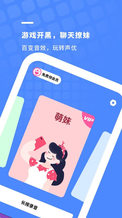 趣呱呱app下载（下载趣娃app）