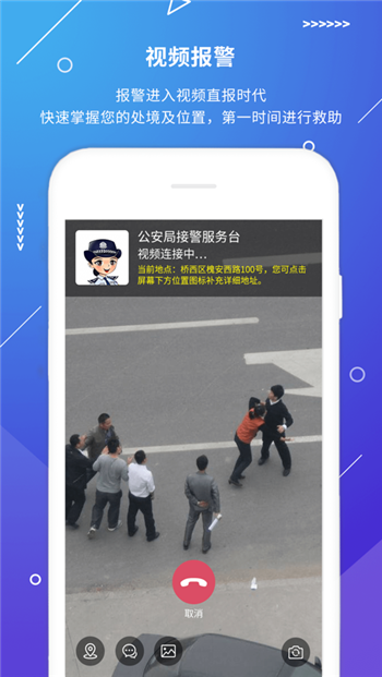 下载小视频app（下载小视频会有警察记录吗）