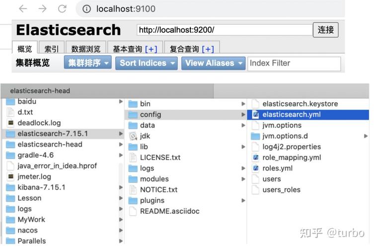 es查看器下载安装（es查询页面）