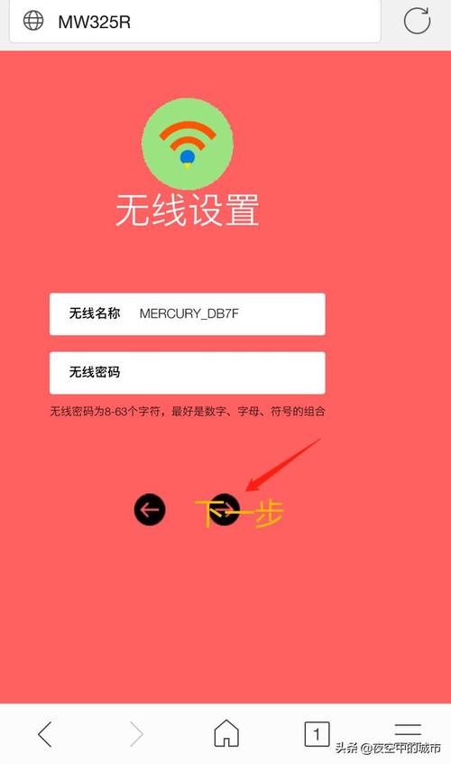 水星路由器app下载（水星路由器app下载安装注册）