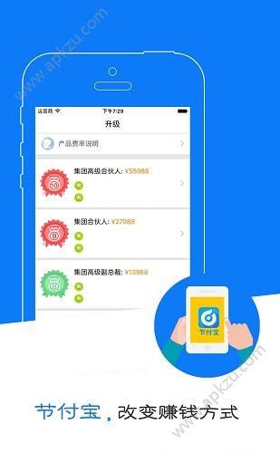 易用卡app下载（易卡平台）