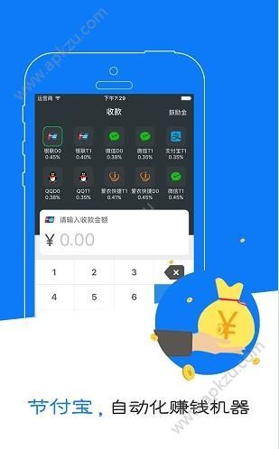 易用卡app下载（易卡平台）