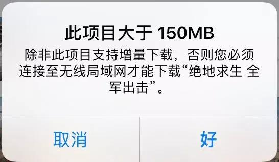 4g不能下载app（4g无法下载app）