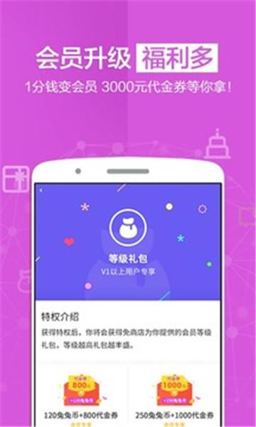 免商店app下载安装（免商店app下载安装最新版）