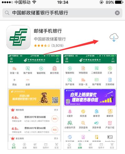 邮政钱包app下载（邮政储蓄银行钱包是什么意思）