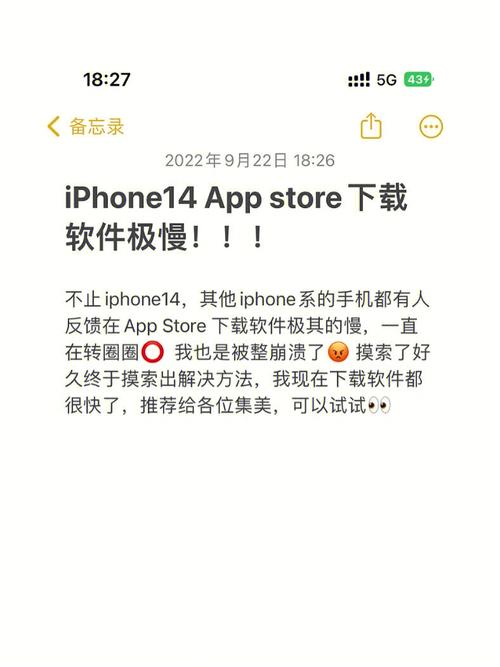 app下载很慢（为什么下载app慢）