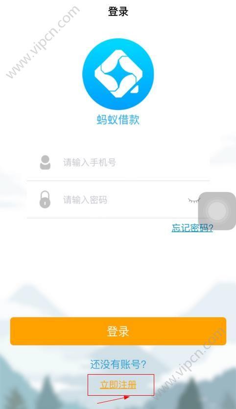 蚂蚁借钱app下载（蚂蚁借款可靠吗）