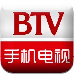 北京电视台app下载（北京电视台app下载BTV手机电视下载v11安卓版）