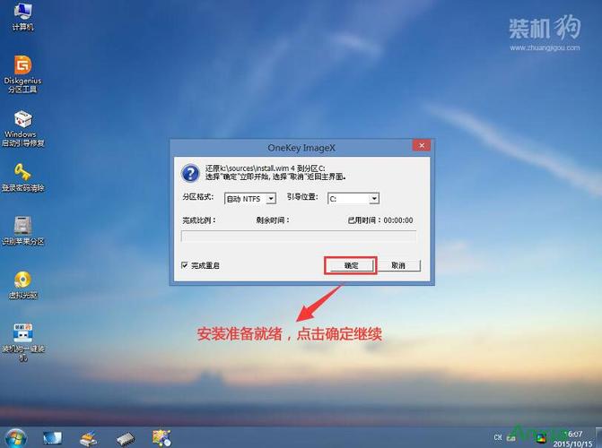 怎么下载安装win7（怎么下载安装包到u盘）