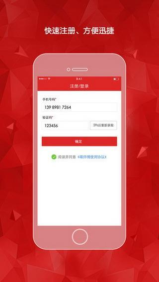 喵师傅app下载（喵师傅app怎么接单）