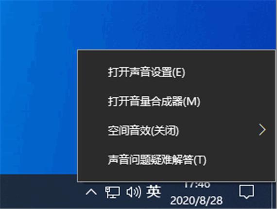 电脑声音系统下载安装（电脑声音软件下载）