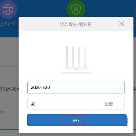 下载不了路由器app（下载了路由器手机app怎么连不上）