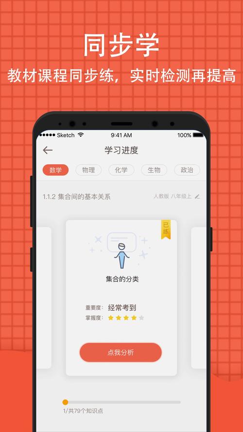 下载好成绩app（下载好成绩app的官网）