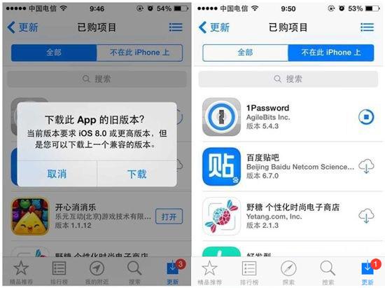 appstore下载很慢（appstore下载超慢）