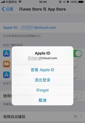 appstore下载很慢（appstore下载超慢）