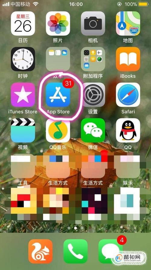 咋下载58app（苹果手机咋下载）