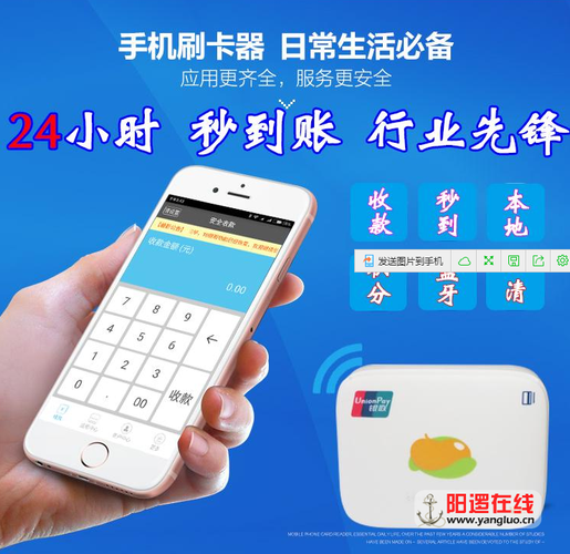 逗付科技app下载（逗付科技刷卡到手刷余额）