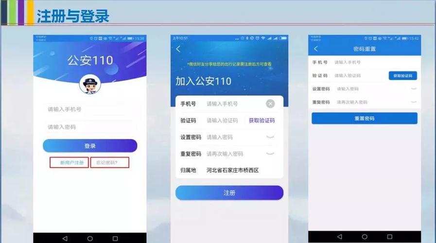 石家庄公安app下载（石家庄公安局网站公众号）