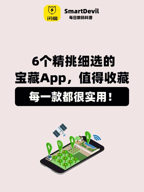 精估棒APP下载（杆精棒的用法）