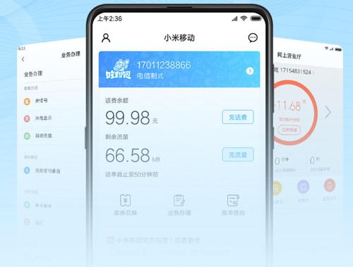 小米移动下载安装（小米移动下载app）