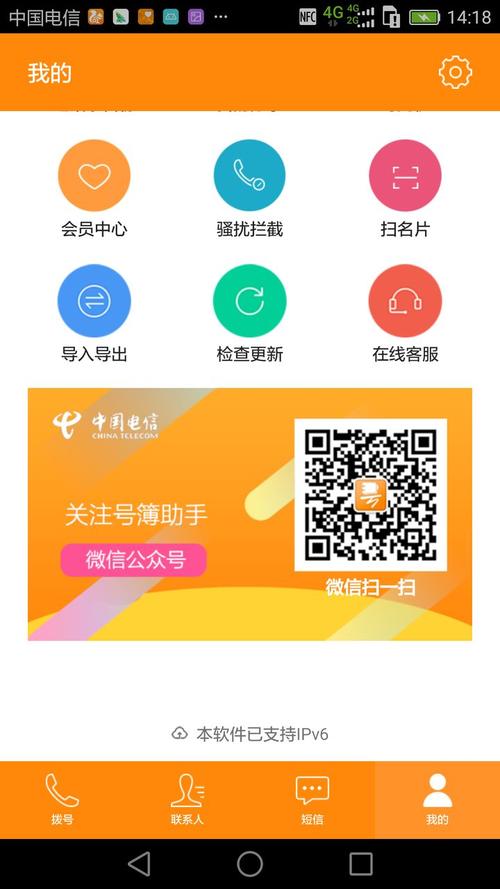 qq号码助手下载安装（号簿助手下载）