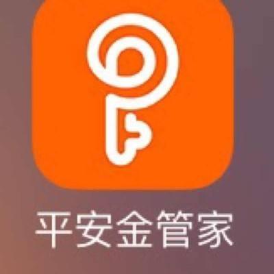 平安金管家下载app（平安金管家下载最新版app）