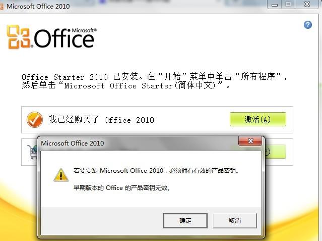 华硕microsoft下载安装（华硕怎么下载office2010）