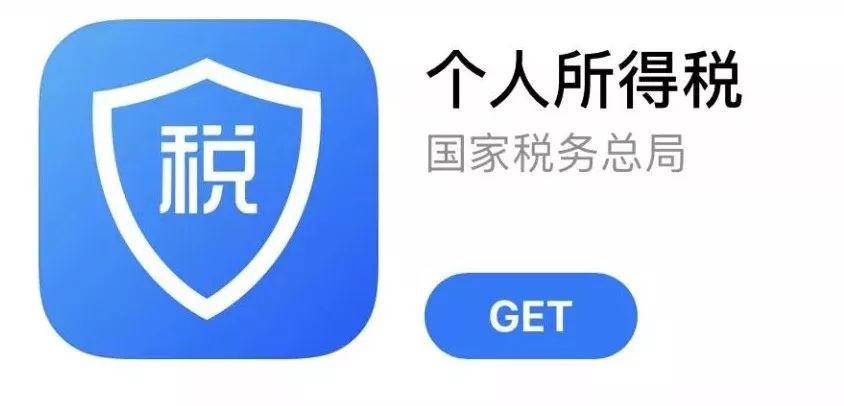 怎样下载安装dev（怎样下载安装个人所得税app）