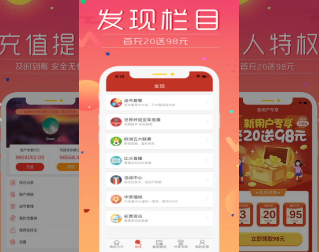 不付费下载app（下载不收费的软件）