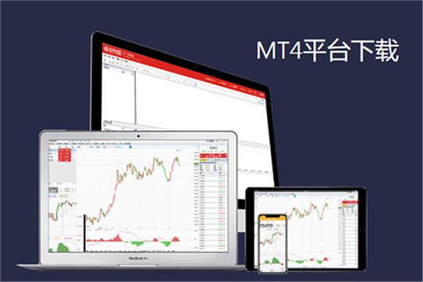 mt4免费下载app（mt4下载最新版）