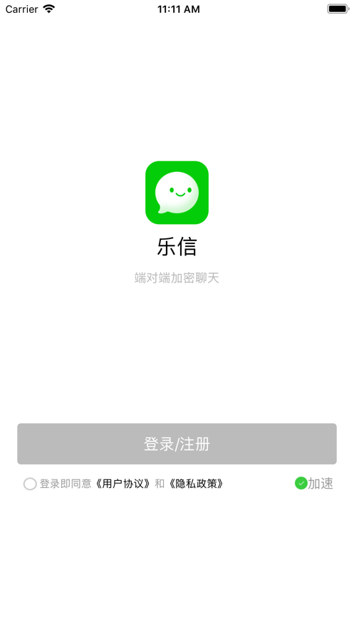 乐信app下载（乐信app下载链接151）