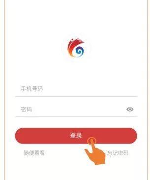 先锋号app官方下载（先锋用户中心）