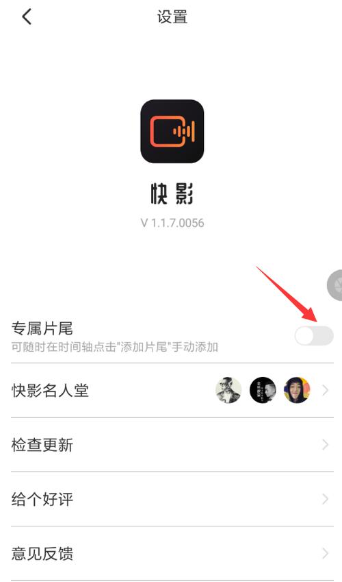 免费下载快影app（下载快影app免费下载）