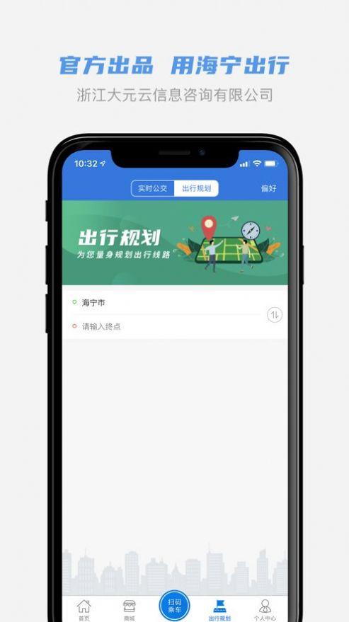 随意走app下载（随意出行app下载）