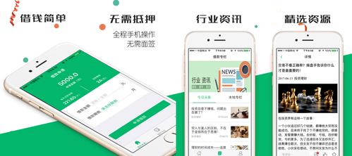 下载现金巴士app下载（现金巴士app下载安装）