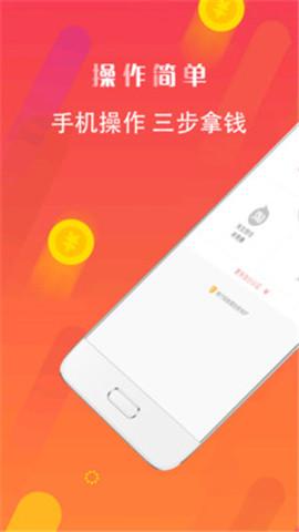 秒下钱app下载（秒下钱包app是真假的）