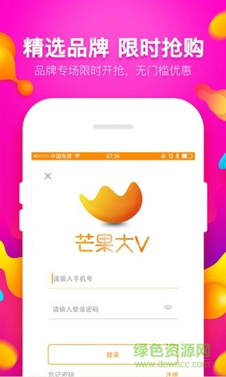 芒果app下载（下载芒果app）