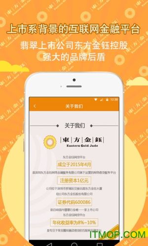 东方金钰app下载（东方金钰最新进展）