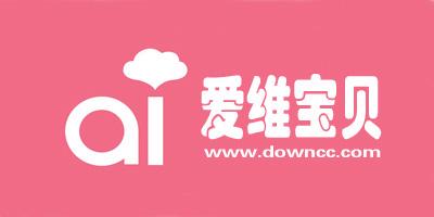 爱维宝贝app下载（爱维宝贝app下载安装家长版）