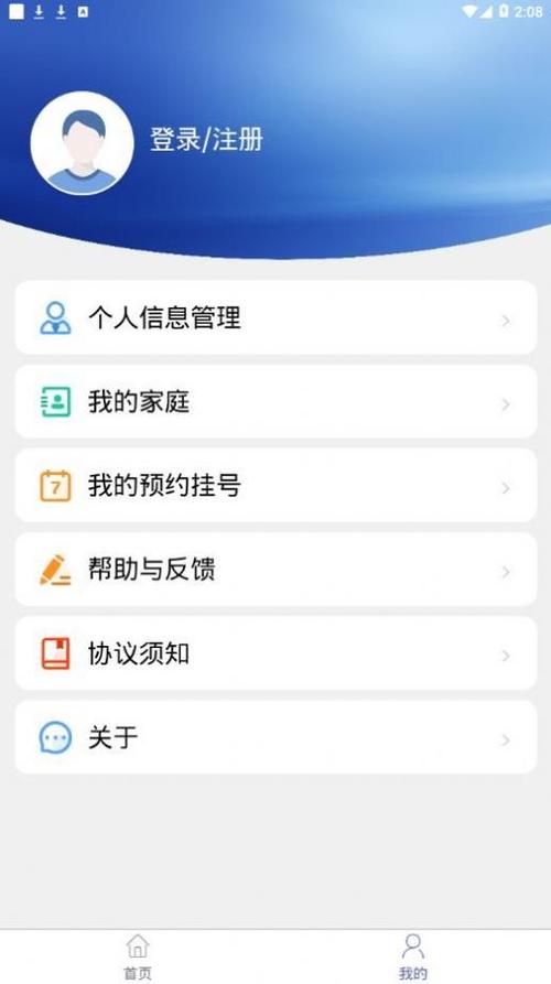 下载建康app（下载建康密云app）