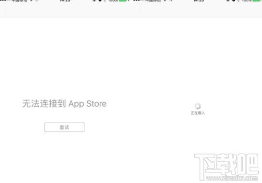 ios11beta3app无法下载（ip11下载不了app）