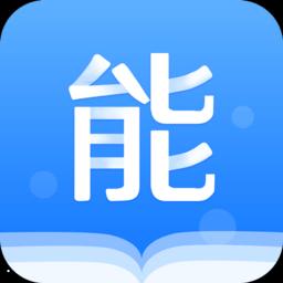 能力天空app下载（能力天空科技有限公司）