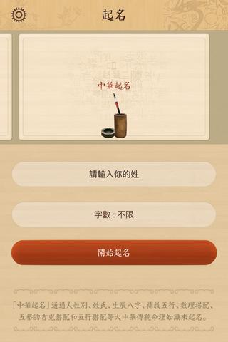 下载中华姻缘网app（中华姻缘网官方免费下载）