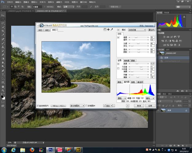 cs6滤镜下载安装（cs6 camera raw滤镜）